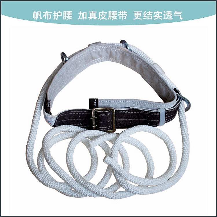 电工安全带白色东北加厚国标