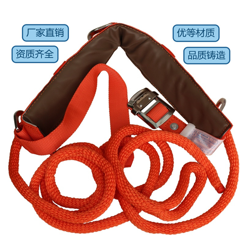 加宽护腰防东北穿绳式正品安全带