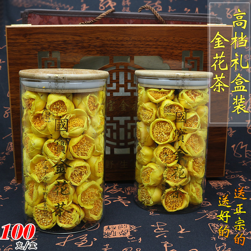 金花茶礼盒礼品装十万大山金花茶