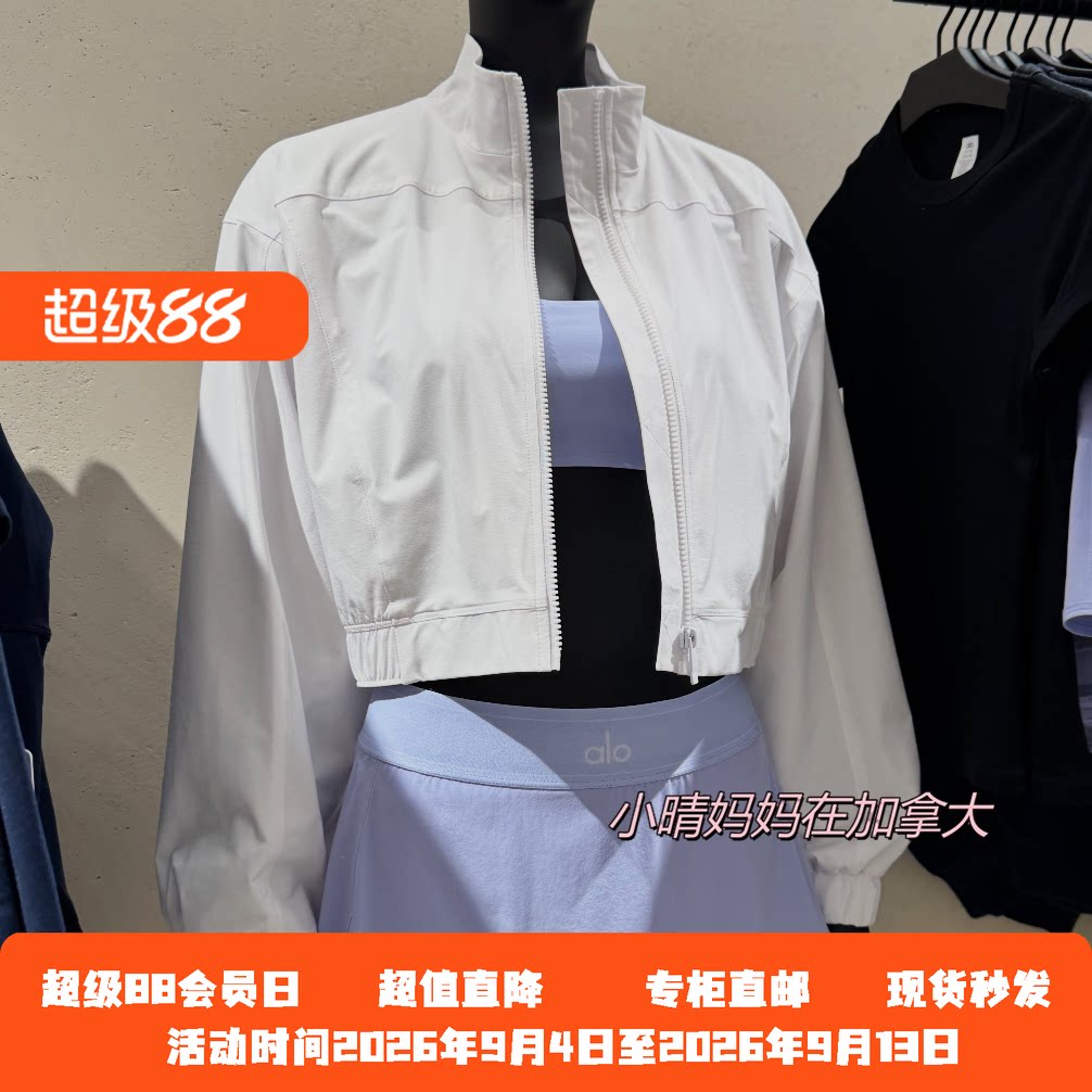 加拿大直邮ALO爱洛 Club House女士短款休闲运动立领拉链夹克外套