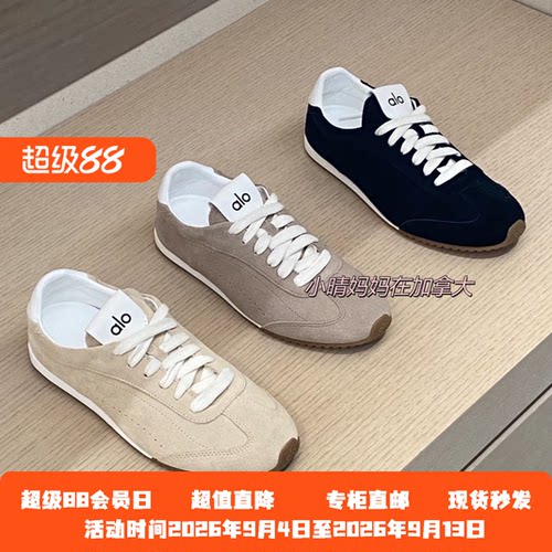 Alo金智秀同款德训鞋情侣阿甘鞋