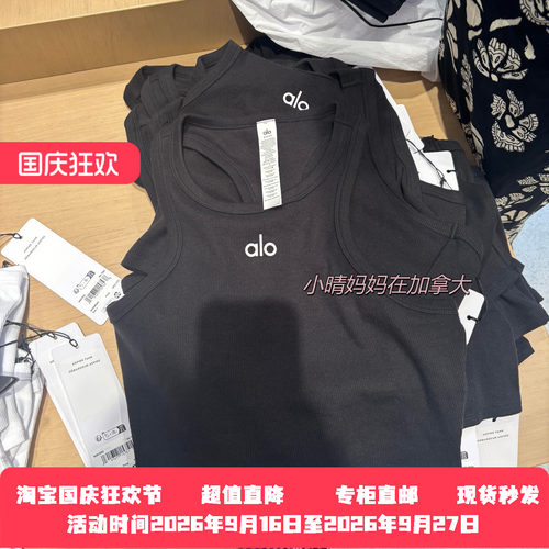 加拿大直邮ALO爱洛 Aspire Tank短款露腰T恤运动瑜伽无袖吊带背心