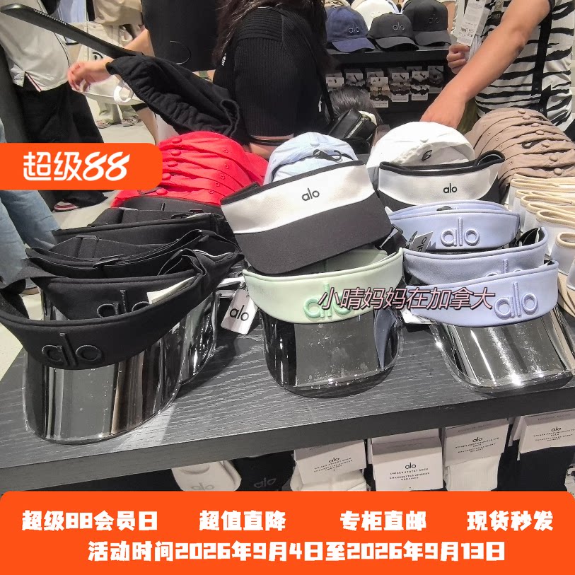 Alo空顶帽户外运动遮阳防晒帽