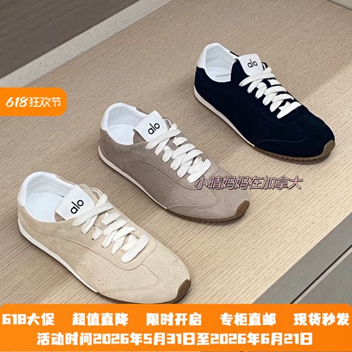 Alo金智秀同款德训鞋情侣阿甘鞋