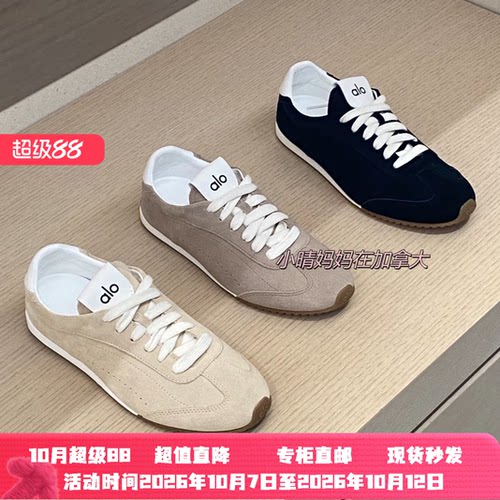 Alo金智秀同款德训鞋情侣阿甘鞋
