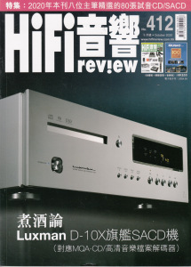 区域包邮 HiFi音响杂志36本 原装进口音响杂志
