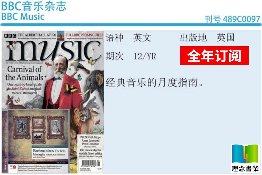 英文古典杂志多少钱 英文古典杂志优惠券免费领取 有条鱼 英文古典杂志多少钱 英文古典杂志优惠券免费领取 有条鱼