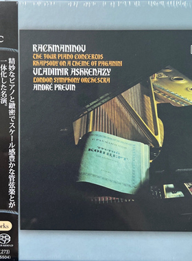 现货 ESOTERIC ESSD90274 拉赫玛尼诺夫 钢琴协奏曲全集 阿什肯纳吉 2SACD