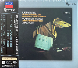 现货 ESOTERIC ESSD90274 拉赫玛尼诺夫 钢琴协奏曲全集 阿什肯纳吉 2SACD