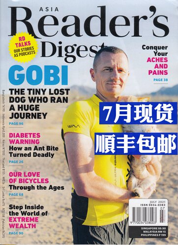 区域包邮 READER'S DIGEST ASIA 读者文摘杂志 亚洲版2021年7月 英文杂志进口原版