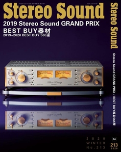 区域包邮 Stereo Sound立体声 213期 原装进口音响杂志