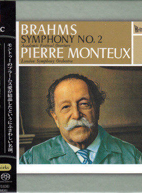 现货 ESOTERIC 勃拉姆斯 第2交响曲 序曲 蒙都指挥  ESSD90288 SACD