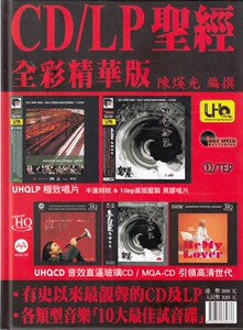 CDLP圣经2023全彩精华版