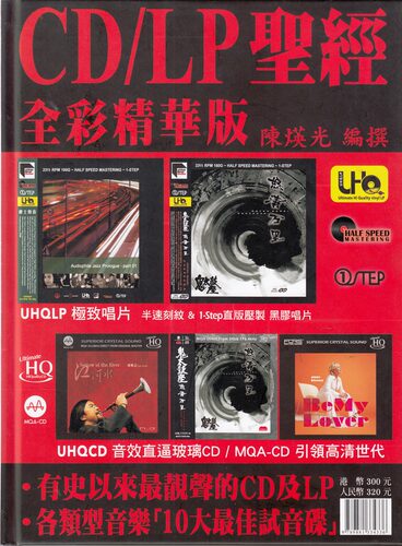 CDLP圣经2023全彩精华版