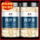 花旗叁粉500g特级人参泡茶含片 长白山西洋参片泡水官方旗舰店正品