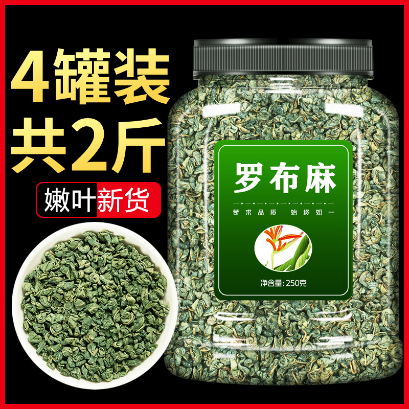 大罐装 250g/罐