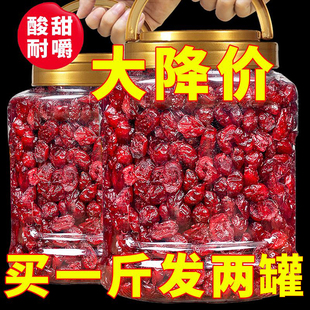 蔓越莓干无糖无添加烘焙专用曼越梅莓果干旗舰店商用碎莓干野生