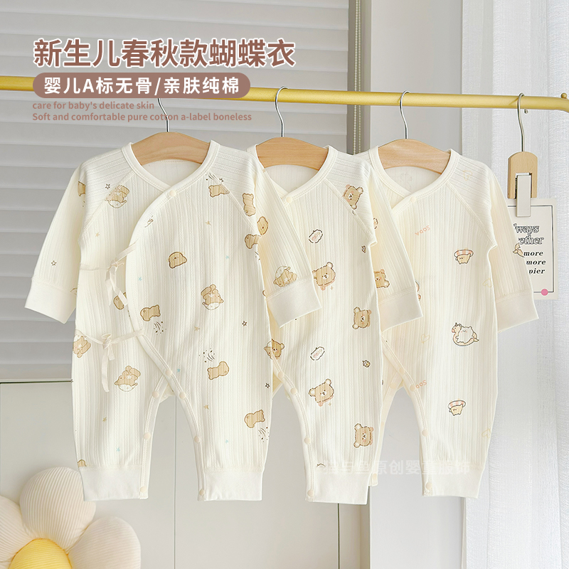 婴儿无骨纯棉蝴蝶衣长袖哈衣秋装