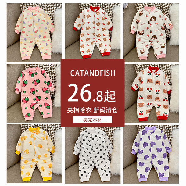 清仓 女童宝宝保暖夹棉哈衣新生儿加厚爬服婴儿秋冬装连体衣外穿