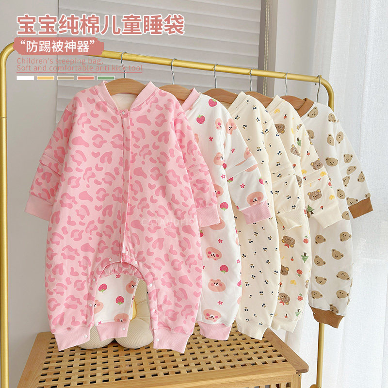 春秋冬款婴儿新生儿纯棉夹棉睡袋女童男童宝宝分腿加厚防踢被神器,婴童用品,睡袋/防踢被,淘宝优惠券,粉丝福利购,淘宝优惠卷