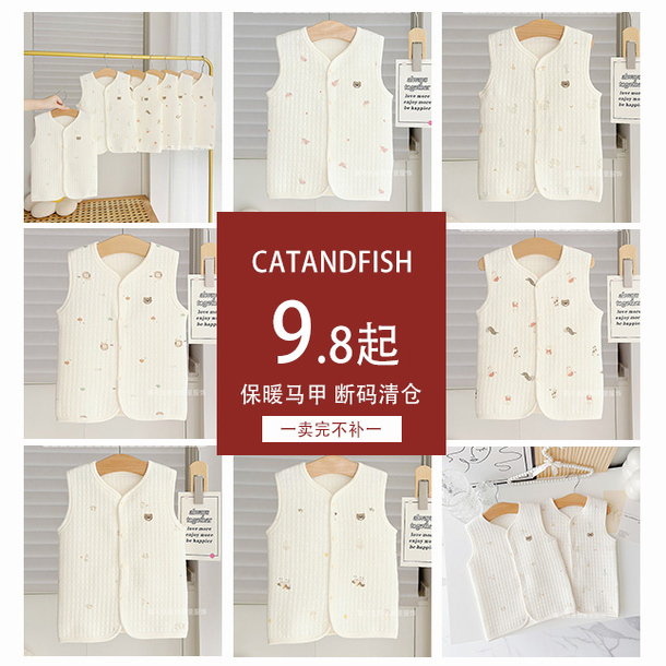 清仓 儿童薄夹棉马甲男童女童纯棉秋季无骨坎肩宝宝外出无袖上衣