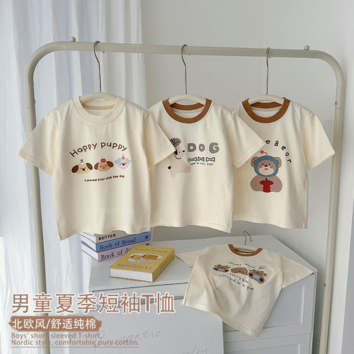 儿童男童纯棉夏装短袖T恤中大童