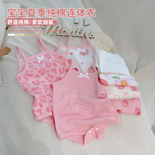 女宝宝夏纯棉吊带包屁衣爬爬服