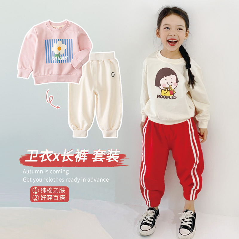 女宝宝纯棉卫衣套装2025新款婴儿洋气春秋装女童儿童中小童两件套
