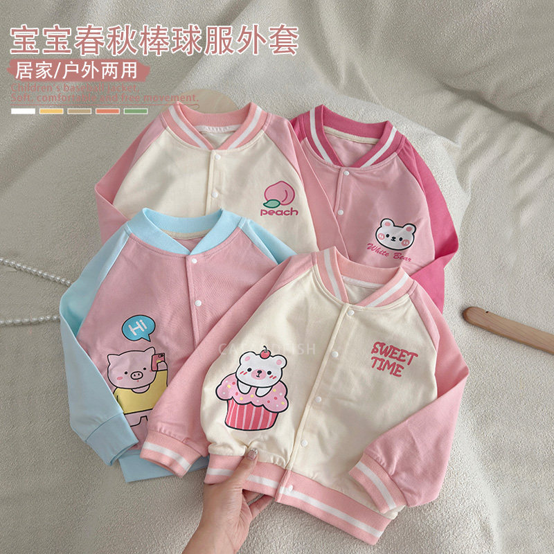 春秋装女童宝宝棒球服上衣男童纯棉卫衣外套儿童秋季0-5岁外出服
