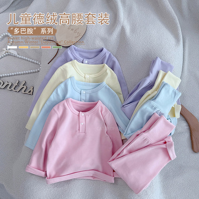 儿童德绒高腰保暖套装秋冬装外穿