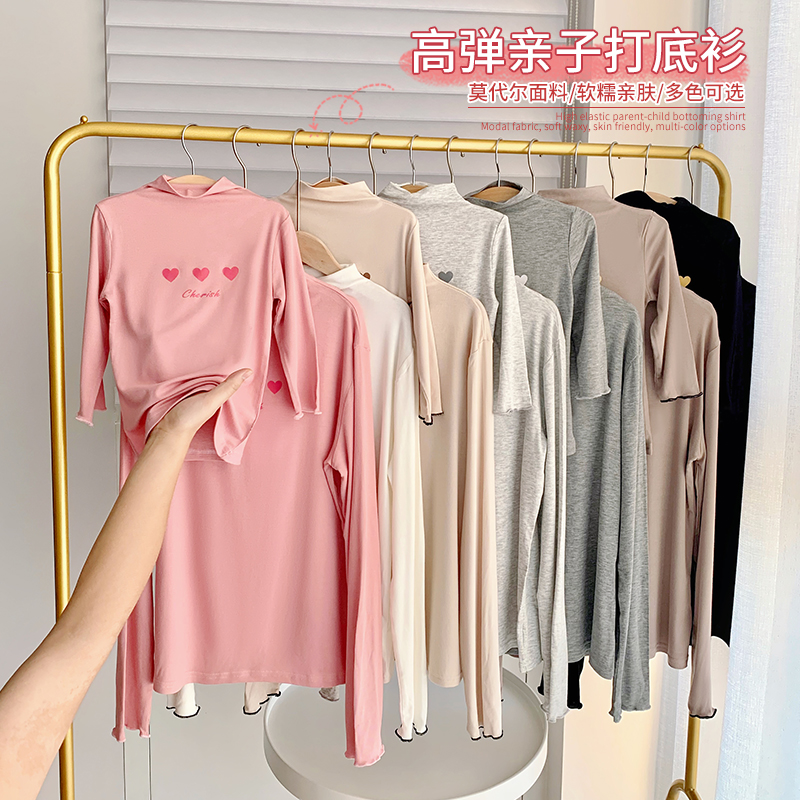 高领打底衫长袖上衣小童母女装