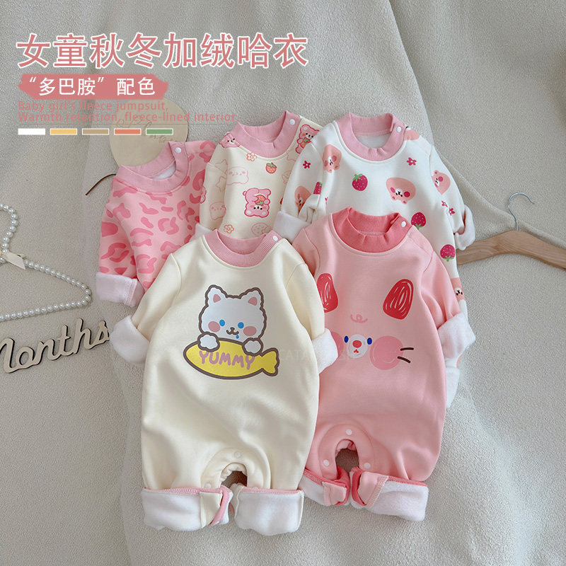 女童秋冬外出保暖哈衣新生宝宝加绒加厚爬服新生儿婴儿秋季连体衣,童装/婴儿装/亲子装,连身衣/爬服/哈衣,淘宝优惠券,粉丝福利购,淘宝优惠卷