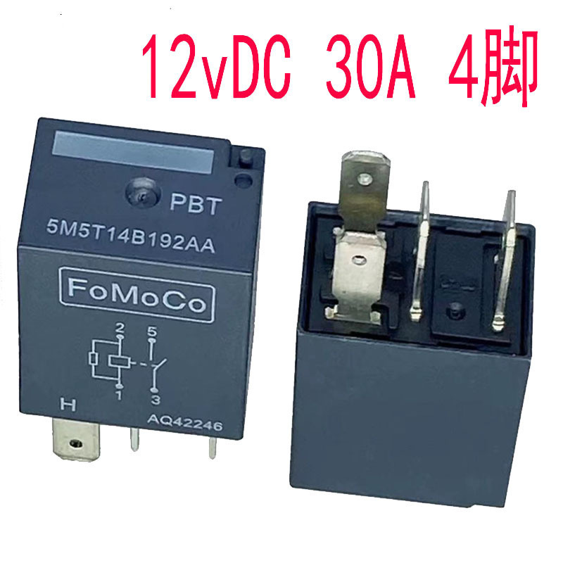 继电器宏发汽车转换直流HFV6/012