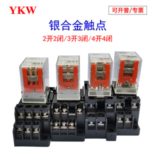 中间继电器电磁通用MY4N2开2闭DC5V6V9V12V24V36V48V110V220LY2NJ