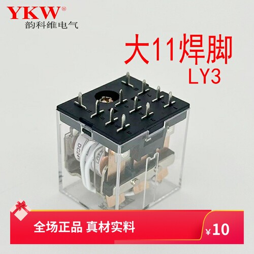 焊脚PCB中间继电器YKW工控交流