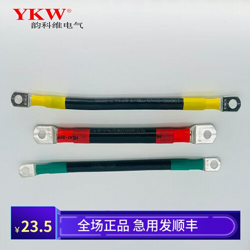 金联宇珠江电缆线10平~120平纯铜