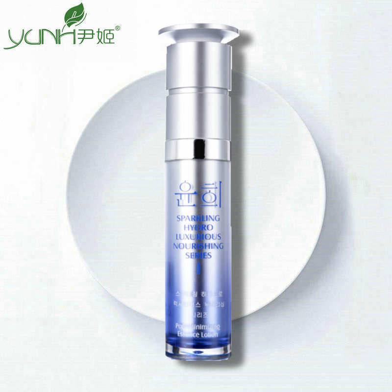 正品尹姬均衡润泽乳立体循环保湿渗透乳肌底易吸收乳液配月子膜