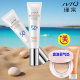 瑾泉防晒正品 专柜隔离霜薄透皙白倍护防晒乳SPF50PA 面部全身女