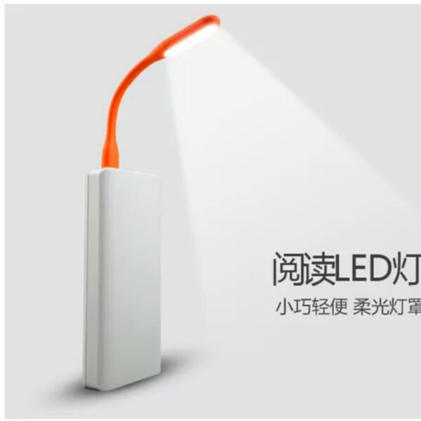 Lampe USB - Ref 375288 Image 1