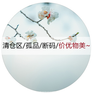 中国风女装 微瑕疵 上衣连衣裙宽松随性自在 样衣