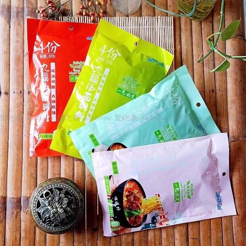 素食吃面的调料包4*50g清汤面香辣凉伴小包酱料火锅底料煮面汤料