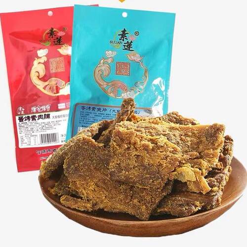 斋菜促销鱼片66g牛肉干素莲素食