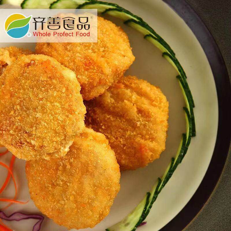 齐善素食 香酥排纯素肉素鸡块点心午茶香酥排酥饼小吃纯素满包邮