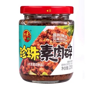 众素珍珠素肉碎汉堡素肉酱包子饺子馅拌饭面即食斋菜仿荤新品包邮