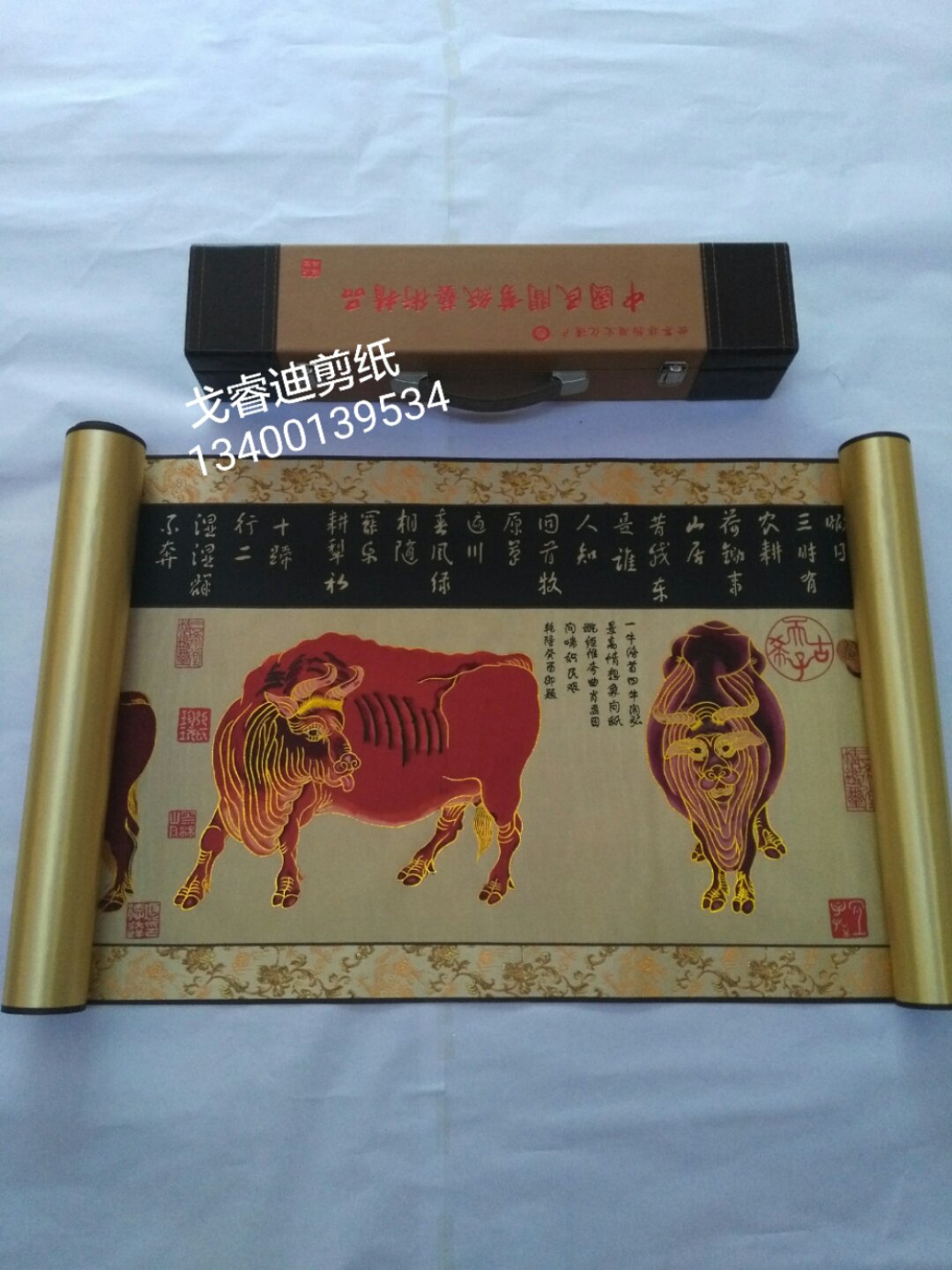 包邮中国风家居客厅装饰画  蔚县剪纸戈睿迪剪纸  十大名画五牛图图片