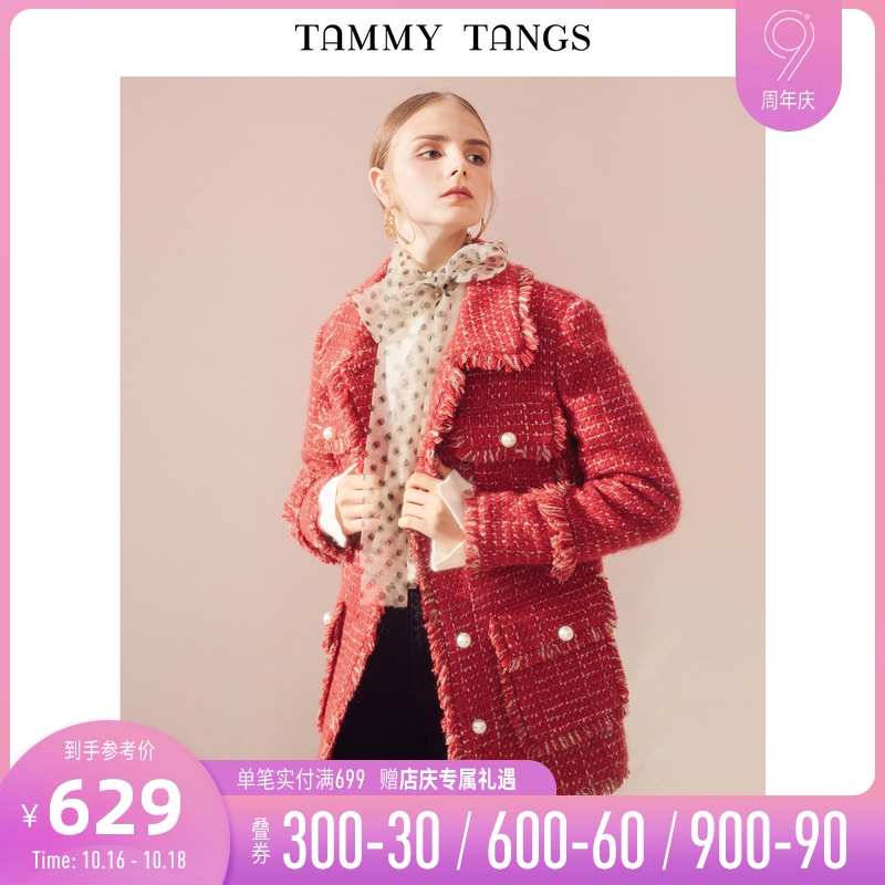 糖力 冬季新款樱桃红流苏编织粗花呢外套单排珍珠扣毛呢外套女