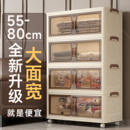 免安装 折叠收纳箱多层塑料箱多功能家用卧室客厅杂物储物柜可移动