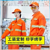 Летняя рефлексивная полоса, набор рабочих костюмов мужского износа -устойчивый