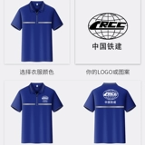 Светоотражающая летняя тонкая футболка для работы, делается под заказ, короткий рукав