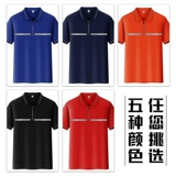 Светоотражающая летняя тонкая футболка для работы, делается под заказ, короткий рукав